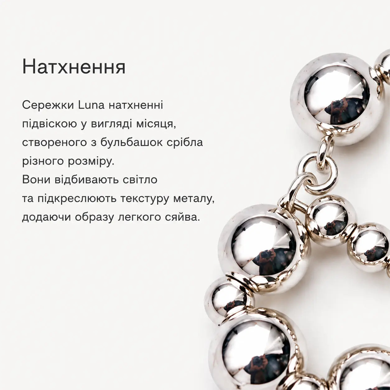 Сережки цвяшки з підвісками Luna